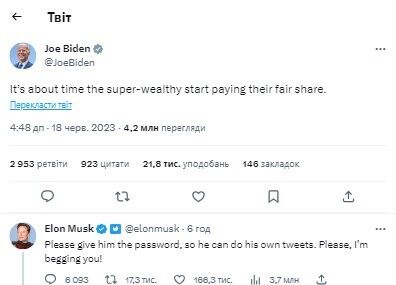 "Дайте йому пароль!" Маск публічно висміяв Байдена у Twitter