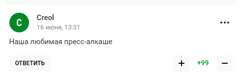 "О, Боже..." Выступление Захаровой оценили словами "это позор"
