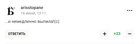 "О, Боже..." Выступление Захаровой оценили словами "это позор"