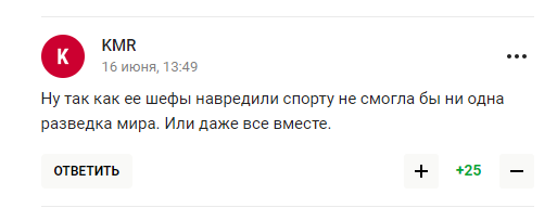 "О, Боже..." Выступление Захаровой оценили словами "это позор"