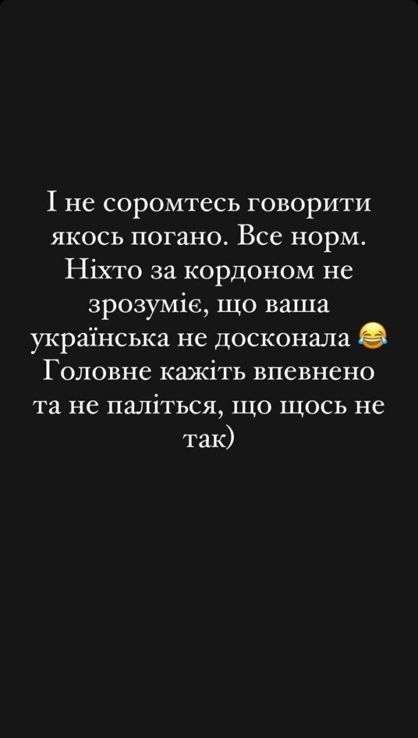 Рамина пристыдила украинок, которые общались за границей на русском: можно нормально отхватить