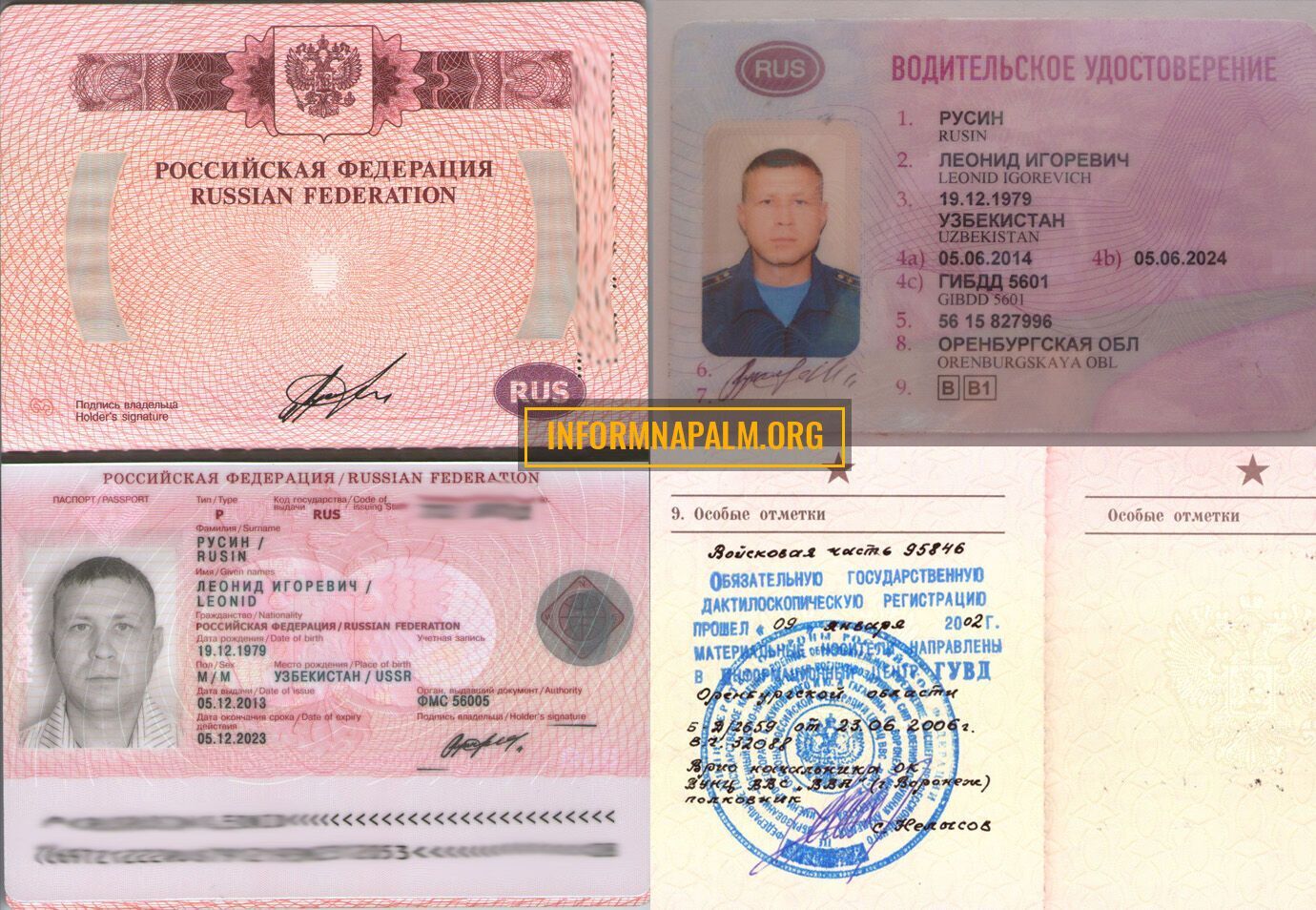 Писав доноси й "засвітився" в кримінальній справі: хакери зламали пошту полковника ЗС РФ, причетного до ударів по Україні 