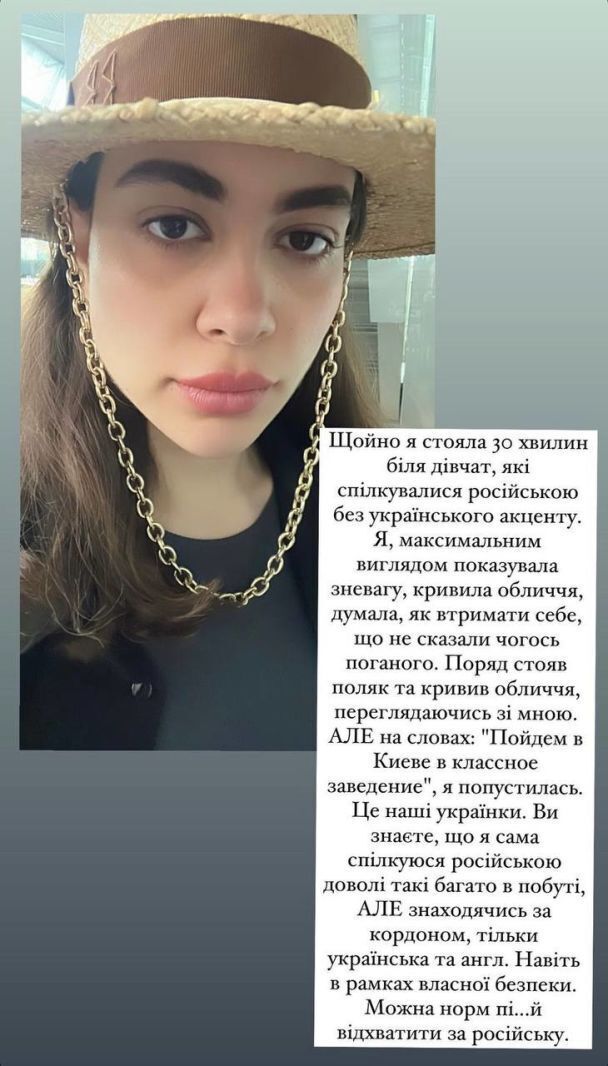 Рамина пристыдила украинок, которые общались за границей на русском: можно нормально отхватить