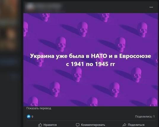 На в’їзді до Києва виявили прихильника "русского міра" з УПЦ МП: у телефоні була проросійська пропаганда. Фото