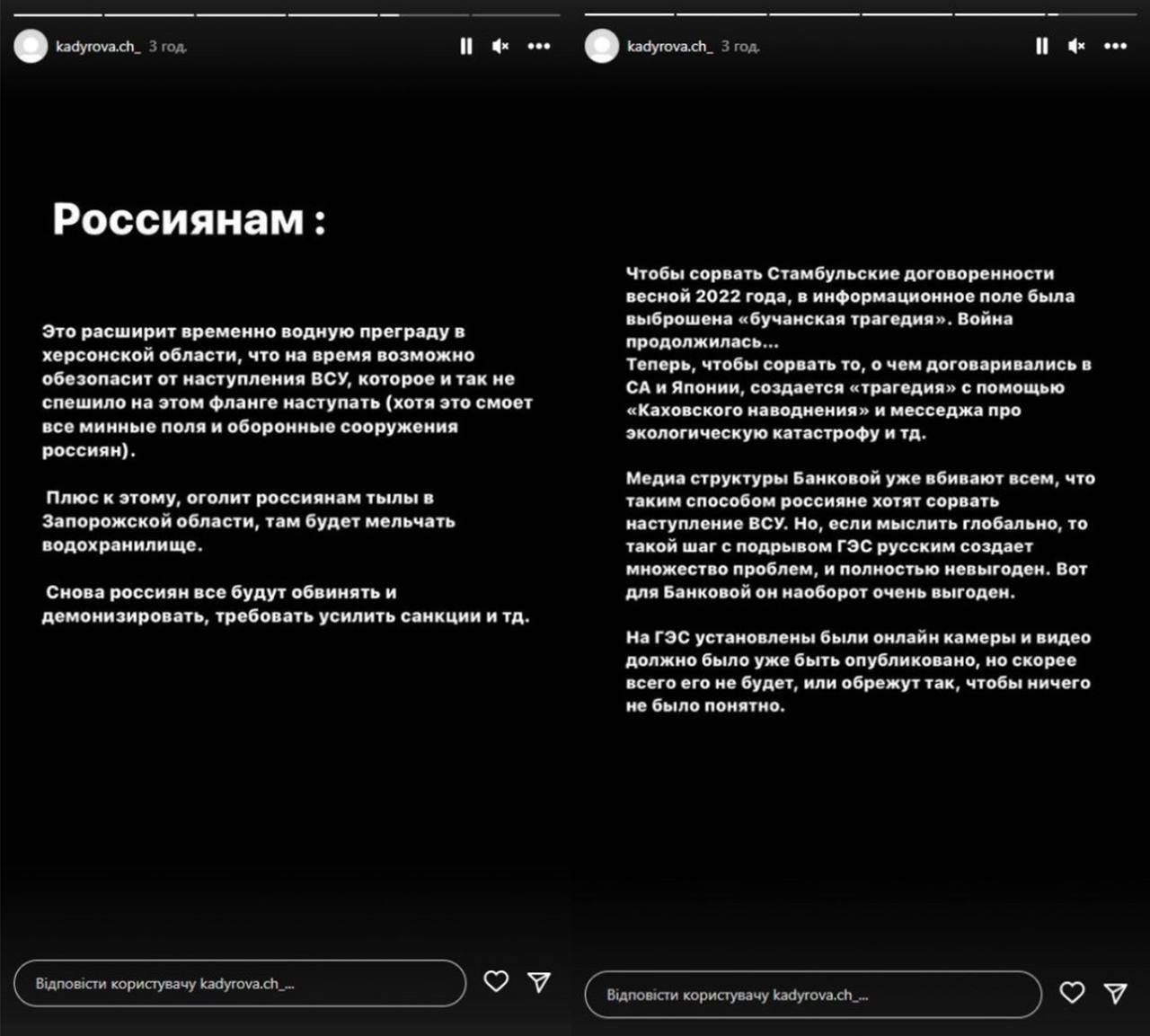 Обвинила Украину в подрыве Каховской ГЭС, но что-то пошло не так: блогер из Запорожья извинилась за антиукраинскую позицию. Видео