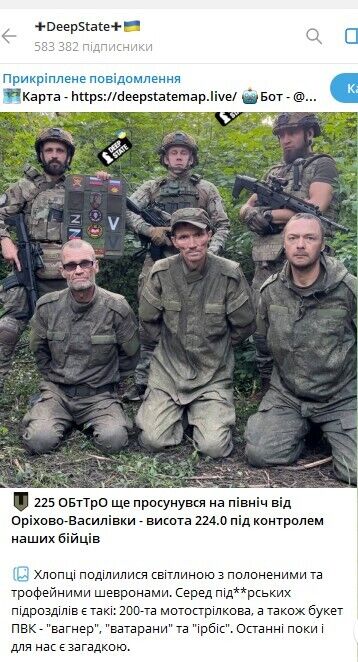 Защитники Украины продвинулись севернее Орехово-Васильевки и захватили пленных. Фото