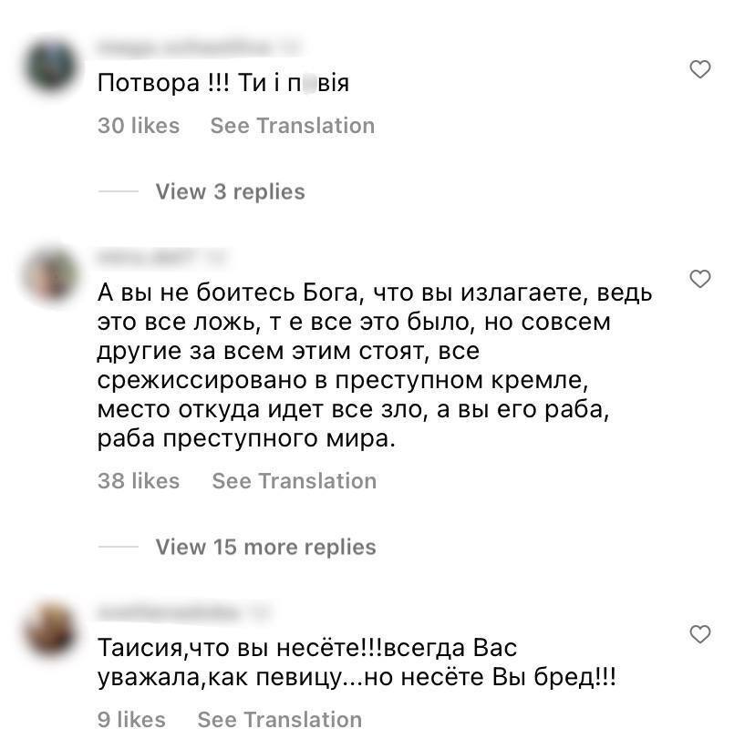 "Танці й вигуки радості на кістках": Повалій видала порцію абсурду про Донбас і Майдан, українці відреагували