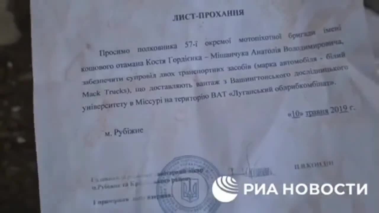 Пропаганда РФ вигадала новий фейк про українську "бойову сарану", яка нападає на "ЛНР"