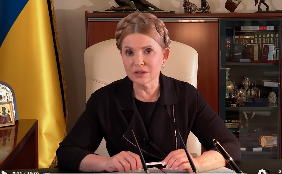 Тимошенко была замечена на благотворительном концерте Кричевского в Конча-Заспе. Видео
