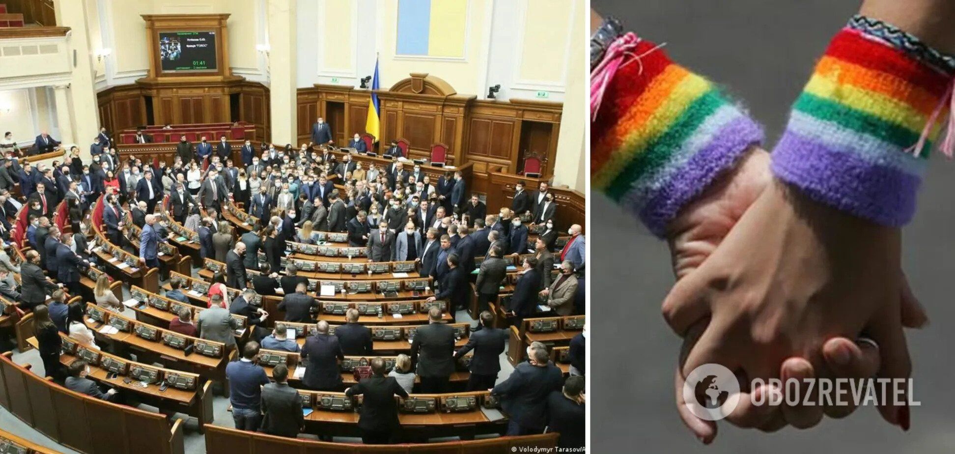 ЕСПЧ обязал Украину юридически признать однополые пары: подробности решения