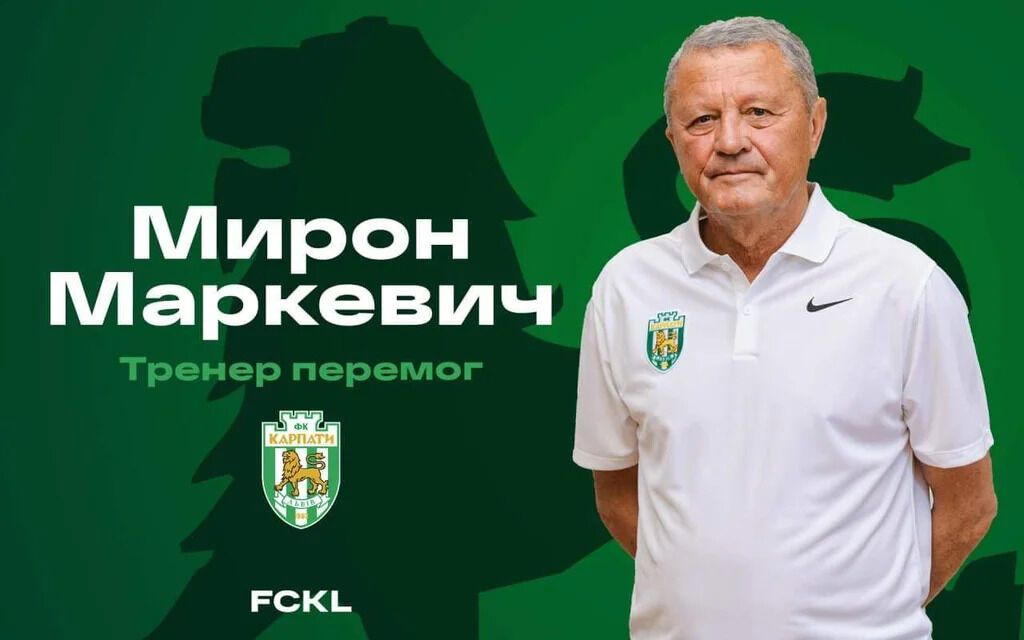 Маркевич несподівано відновив кар'єру: кого очолив фіналіст Ліги Європи
