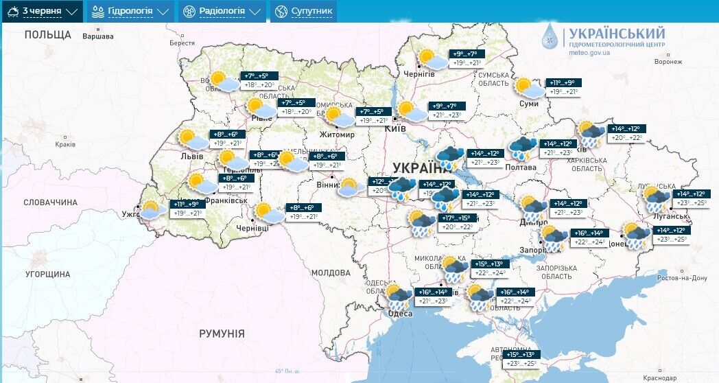 Частину Україну накриють грози: синоптики розповіли, якої погоди чекати на вихідні. Карта