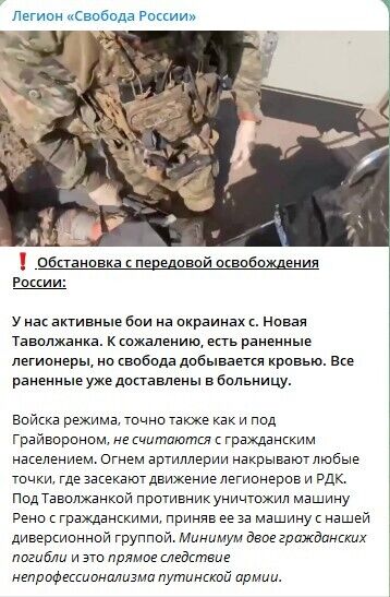 Войска РФ уничтожили в Белгородской области автомобиль с гражданскими, которых приняли за российских добровольцев. Фото