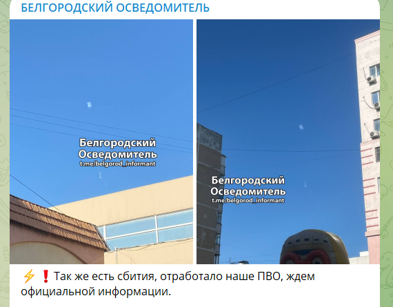 Війська РФ вдарили ракетами по Харківщині: всі деталі