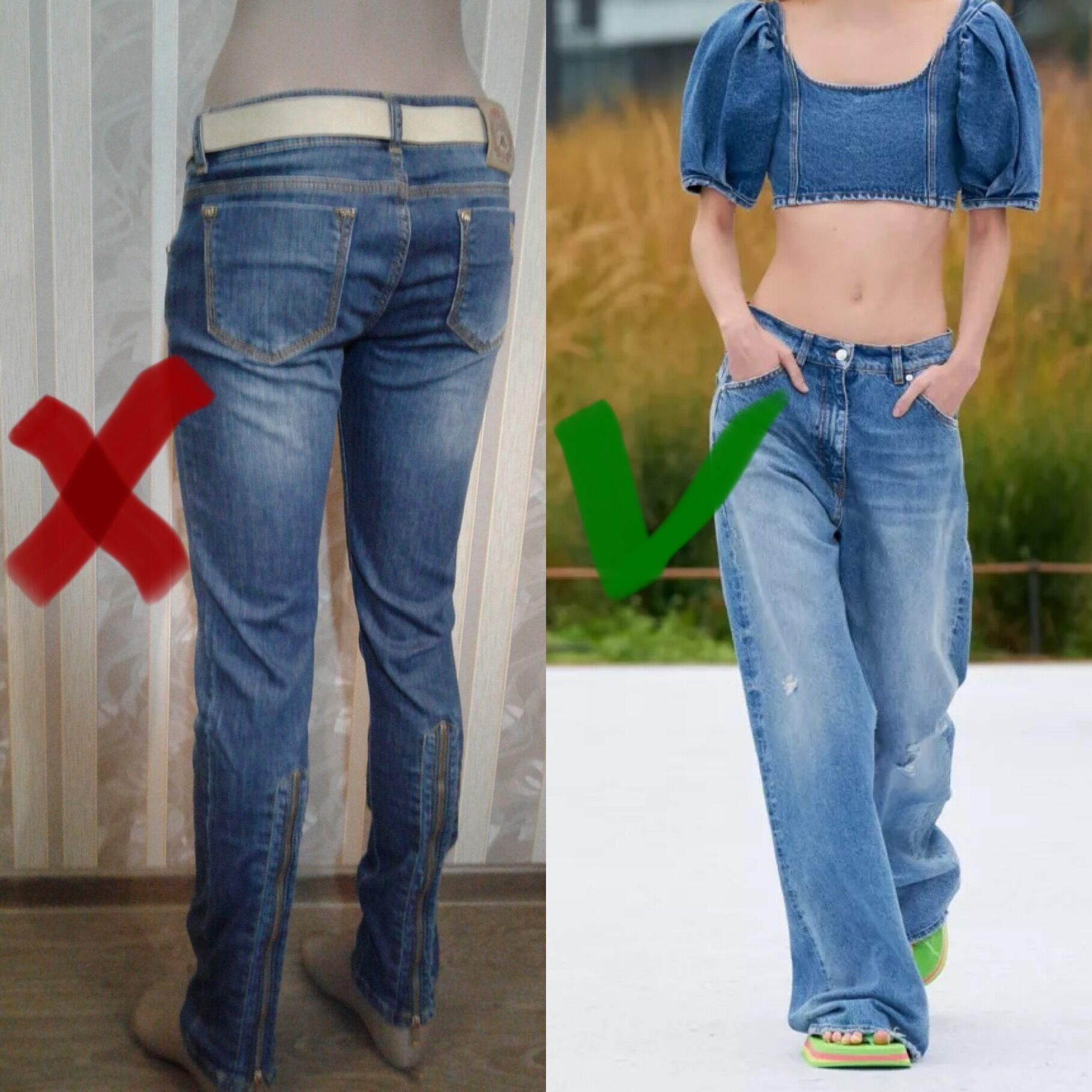 Як джинсами не спотворити фігуру: правила вибору
