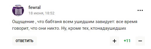 Российская фигуристка-чемпионка отказалась выступать за РФ и приняла гражданство США