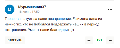 Российская фигуристка-чемпионка отказалась выступать за РФ и приняла гражданство США