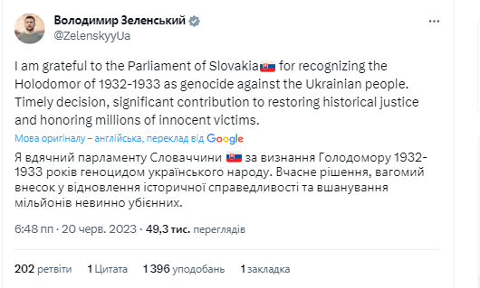 Словакия признала Голодомор геноцидом украинского народа