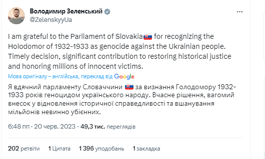 Словаччина визнала Голодомор геноцидом українського народу