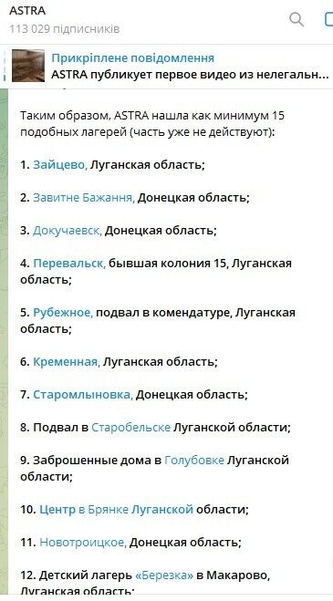 Спят прямо на досках: появилось видео из подвала в Луганской области, где командование удерживает оккупантов, отказавшихся воевать
