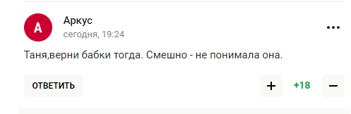 Жена Пескова проговорилась о войне, отменив шоу в Луганской области