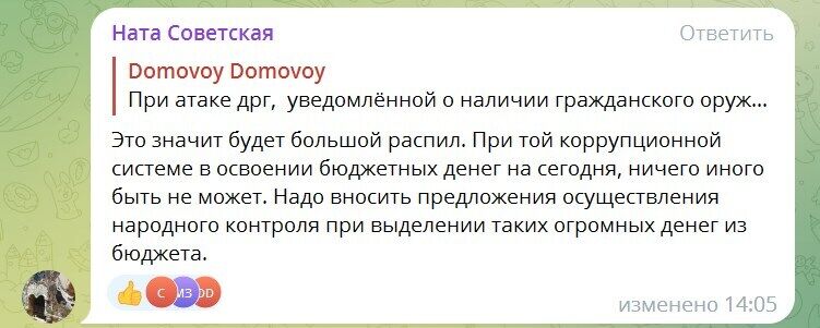 У Росії вжили "безпрецедентних заходів" через дірявий кордон з Україною: чому "засмикалася" ФСБ