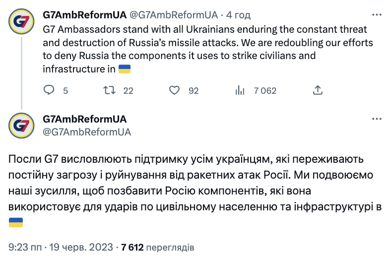 "Ми подвоюємо наші зусилля": країни G7 пообіцяли посилити боротьбу з ракетною програмою Росії