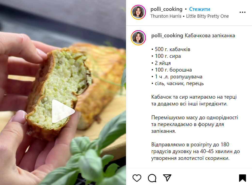 Кабачковая запеканка: как вкусно приготовить кабачки в духовке – рецепт |  FoodOboz