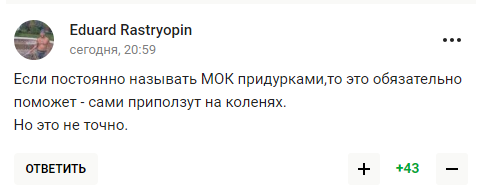 "Придурки". В России устроили истерику в ответ на решение МОК "выгнать РФ сс*ными тряпками" 