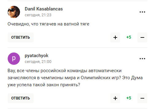 "Придурки". В России устроили истерику в ответ на решение МОК "выгнать РФ сс*ными тряпками" 