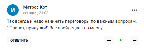 "Придурки". В России устроили истерику в ответ на решение МОК "выгнать РФ сс*ными тряпками" 