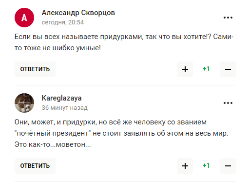 "Придурки". В России устроили истерику в ответ на решение МОК "выгнать РФ сс*ными тряпками" 