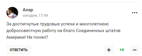 "От Гитлера почетная грамота". Путин поставил "клеймо" на Овечкине