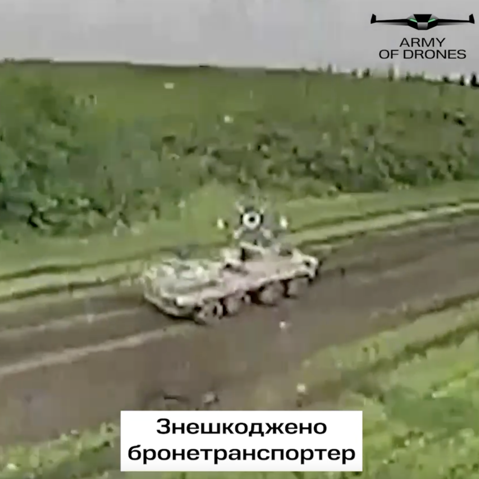 "Армия дронов" работает: ВСУ на Луганщине уничтожили техники оккупантов на миллионы долларов. Видео