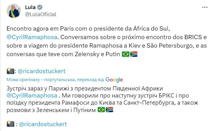 Президенты Бразилии и ЮАР встретились в Париже: говорили об установлении мира в Украине. Фото
