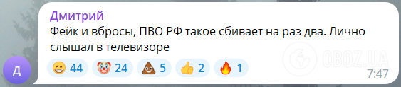 "Перед здачею Херсона те саме було": росіяни влаштували істерику через приліт по мосту в Чонгарі