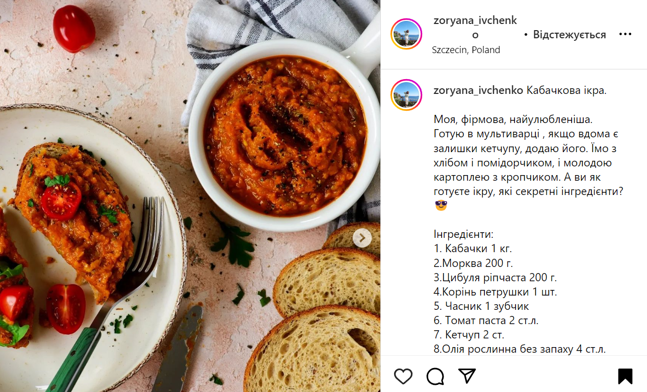 Рецепт кабачковой икры без майонеза