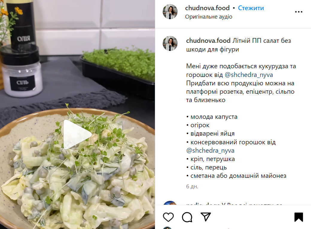 Салат из молодой капусты, огурцов и яиц без майонеза – рецепт | FoodOboz