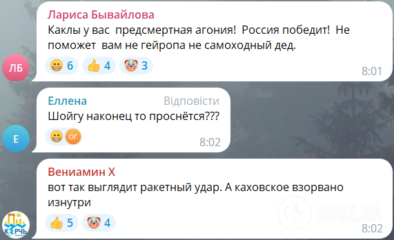 "Перед здачею Херсона те саме було": росіяни влаштували істерику через приліт по мосту в Чонгарі