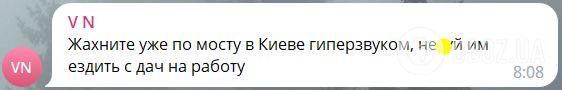 "Перед здачею Херсона те саме було": росіяни влаштували істерику через приліт по мосту в Чонгарі