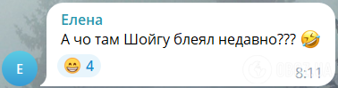 "Перед здачею Херсона те саме було": росіяни влаштували істерику через приліт по мосту в Чонгарі