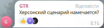 "Перед здачею Херсона те саме було": росіяни влаштували істерику через приліт по мосту в Чонгарі