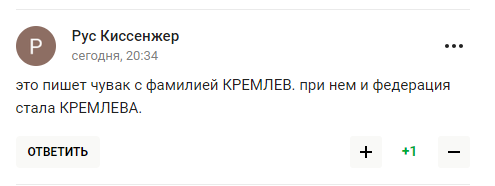 Міжнародна федерація, яка гнобила Україну, стала посміховиськом, намагаючись "наїхати" на МОК