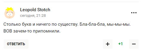 Міжнародна федерація, яка гнобила Україну, стала посміховиськом, намагаючись "наїхати" на МОК