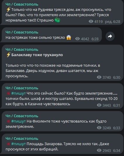 "Будинок трясло, так страшно": в окупованому Криму поскаржилися на підземні поштовхи