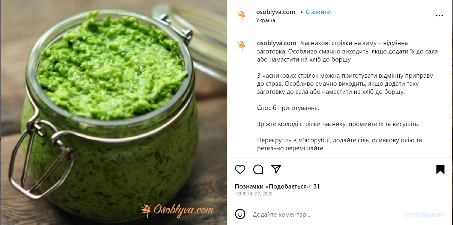 Что приготовить из чесночных стрелок: рецепт чесночных стрелок на зиму |  FoodOboz