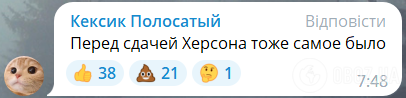 "Перед здачею Херсона те саме було": росіяни влаштували істерику через приліт по мосту в Чонгарі