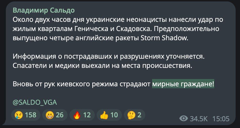 В окупованому Генічеську "бавовна", знищено базу "Росгвардії". Відео