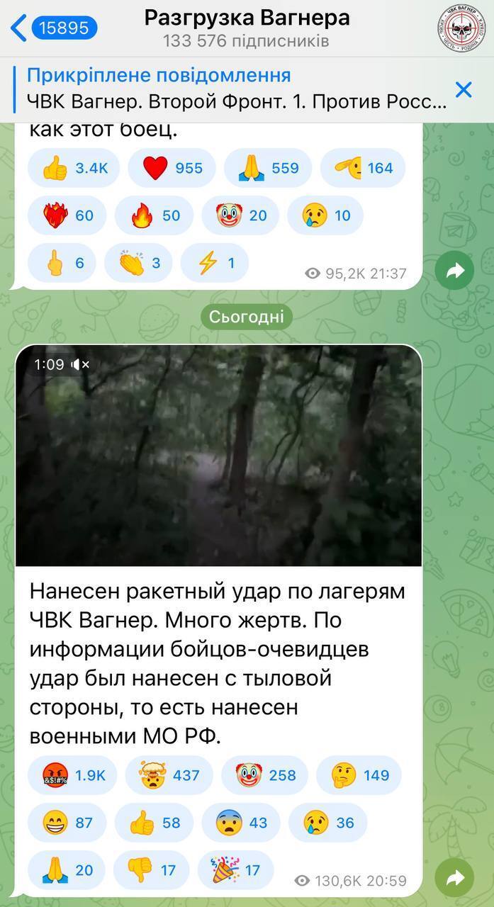 Лагерь ЧВК "Вагнер" атаковала армия РФ, Пригожин обещает месть: что происходит между оккупантами в России