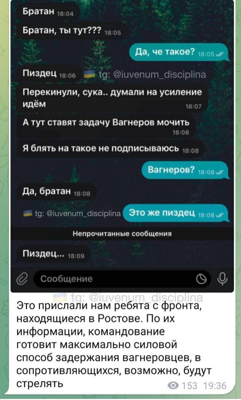 Лагерь ЧВК "Вагнер" атаковала армия РФ, Пригожин обещает месть: что происходит между оккупантами в России